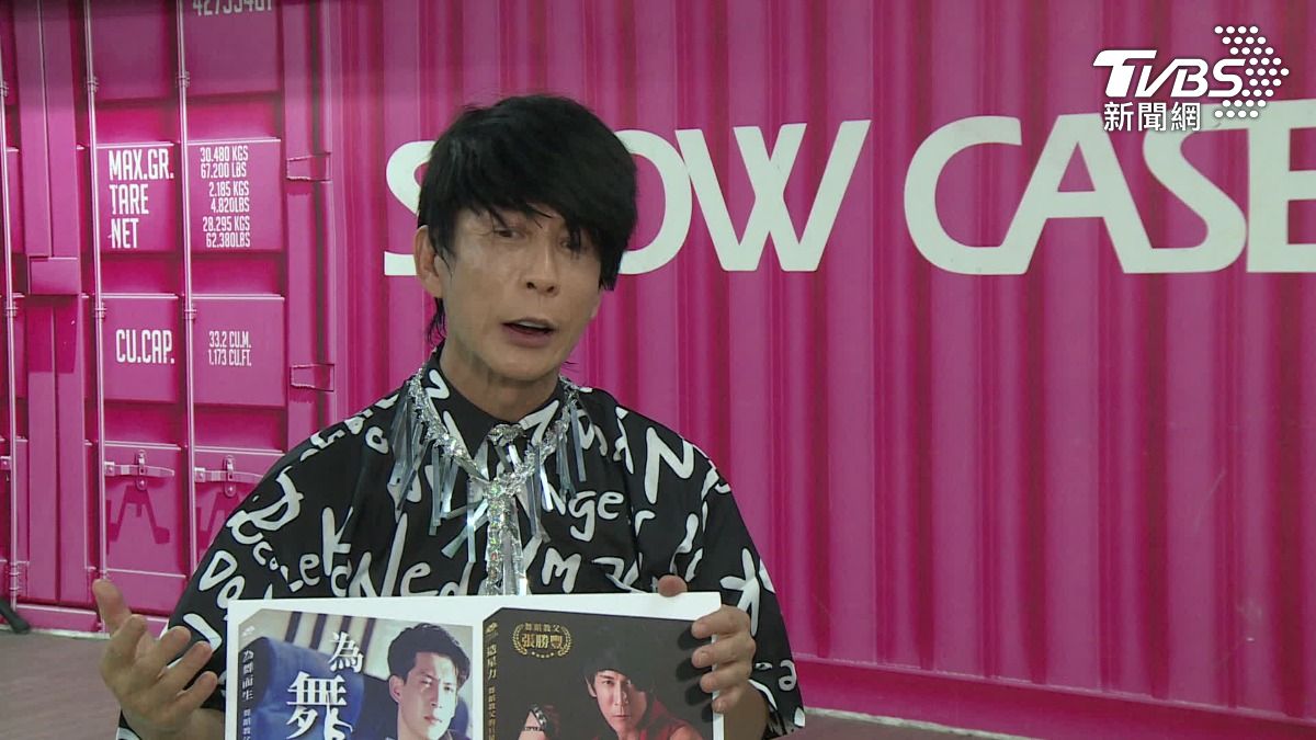 舞蹈老師張勝豐近期發表兩本著作。(圖/TVBS)