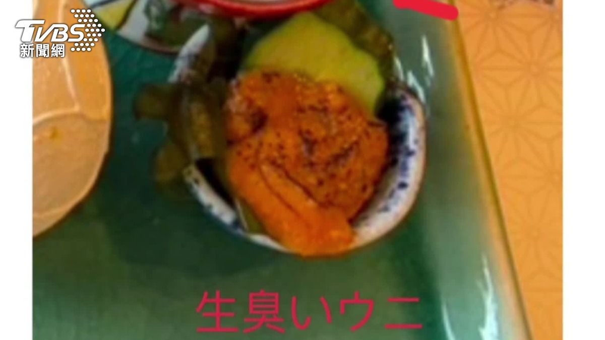 台灣旅客指控花7萬6入住日本高級溫泉飯店,海膽卻有腥臭味。(圖/旅客提供)