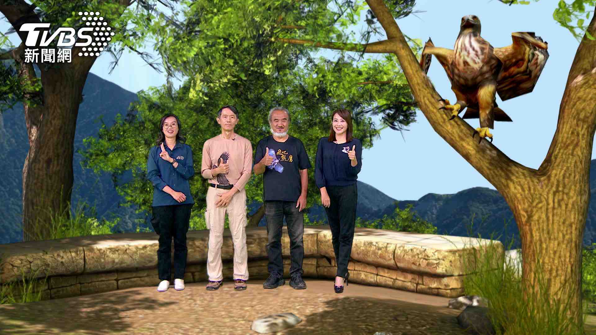 TVBS特別製播《脆弱的空中霸主 熊鷹-守護者的雲端對話》網路節目，由秦綾謙主持，邀請紀錄片導演梁皆得(右2)、屏科大教授級特聘研究員孫元勳(左2)，以及台灣猛禽研究會秘書長蔡岱樺(左1)同台對談。圖