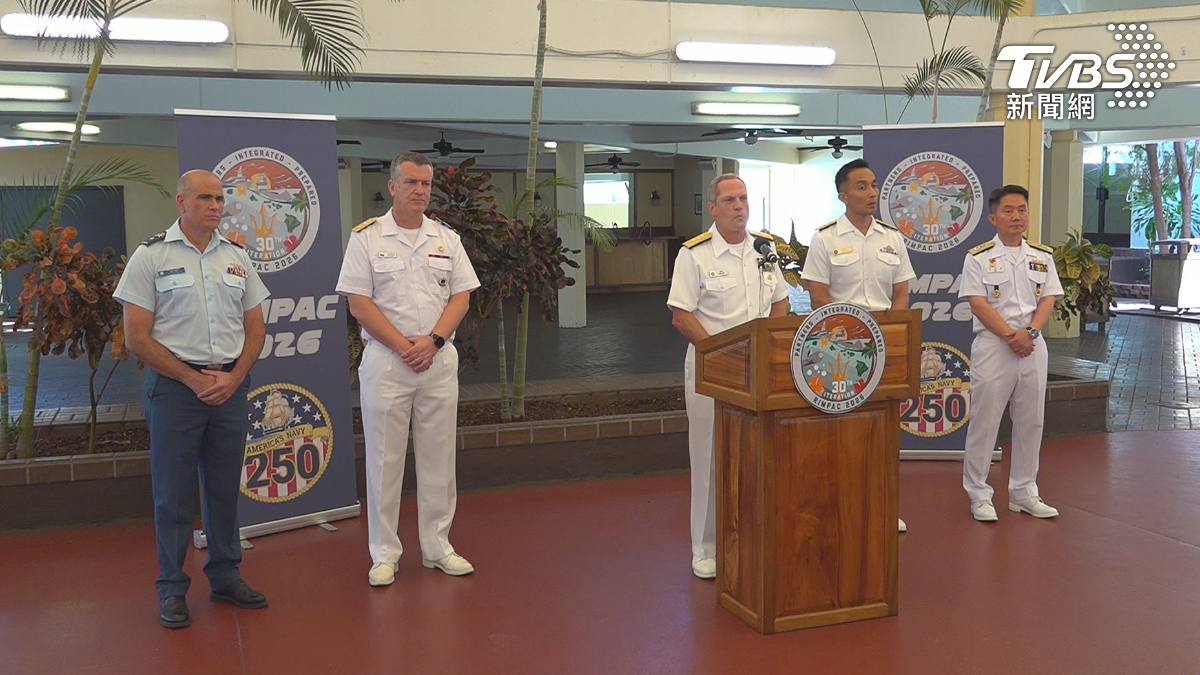 環太軍演於夏威夷正式開幕，美軍指揮官強調操演並非針對特定國家。(圖／TVBS)