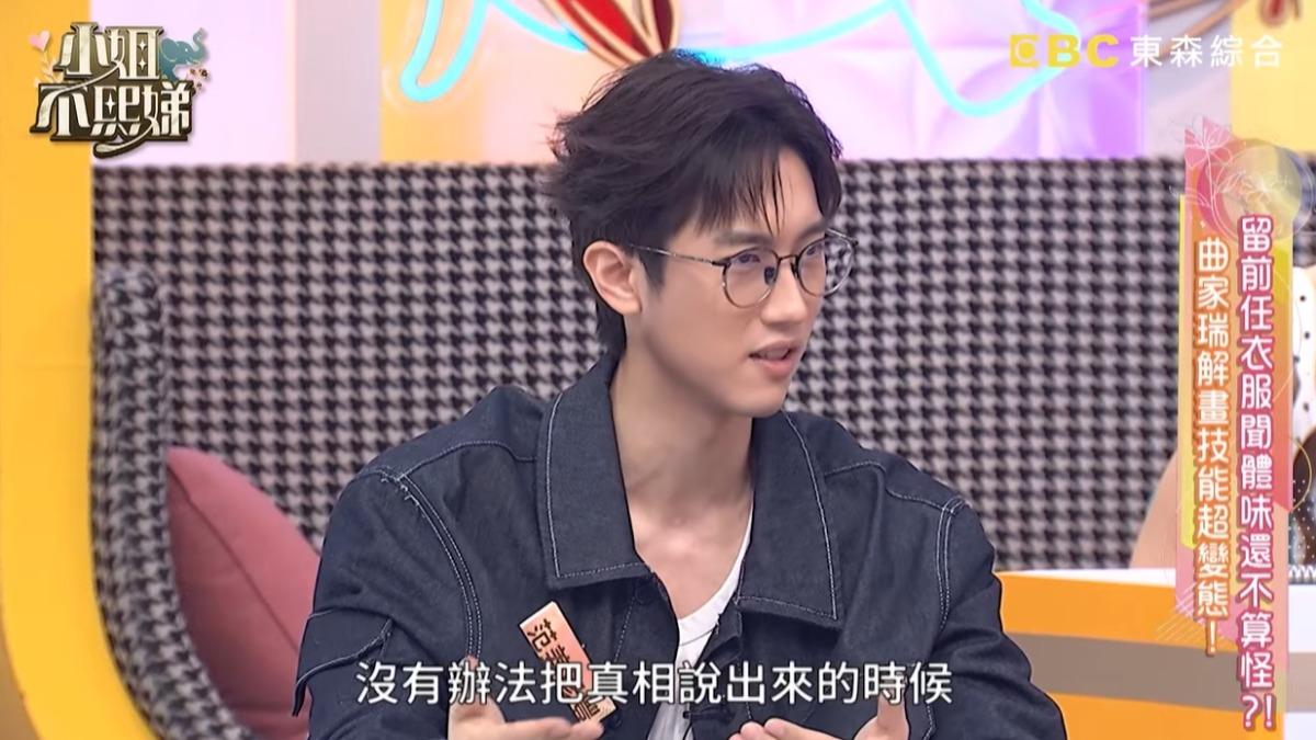 范姜彥豐上節目談被綠心境。(圖/翻攝小姐不熙娣YouTube)