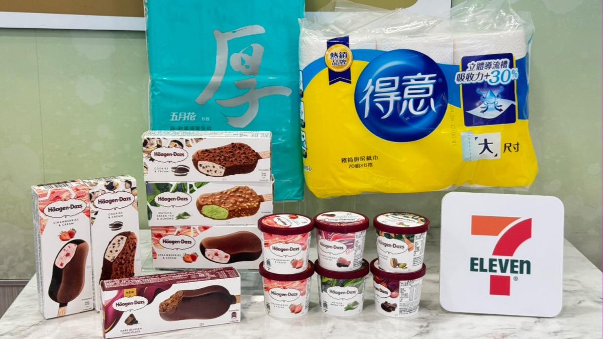 限時12天!7-11、全家祭「哈根達斯買6送6」 優惠一次看
