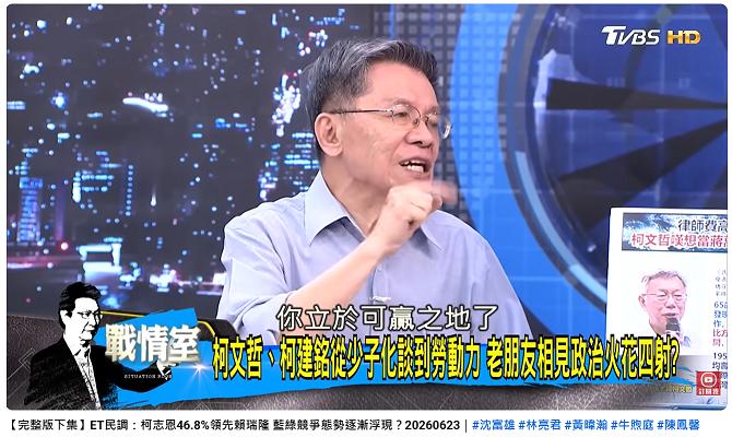 2026選舉-九合一大選高雄市-高雄市長選舉-柯志恩民調-賴瑞隆民調
