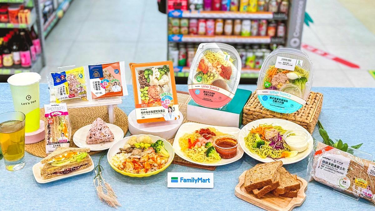 全家祭出多款新品。（圖／業者提供）