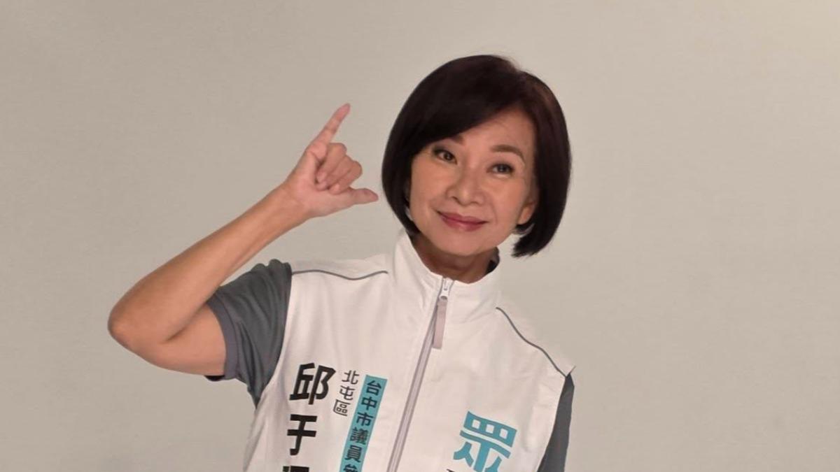 民眾黨爆初選風波!民調勝出卻遭勸退 邱于珊喊參選到底