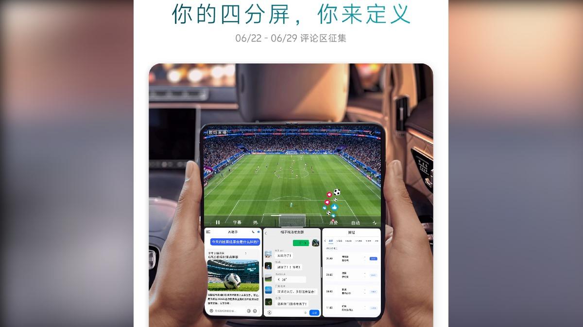 大陸手機又出折疊款 「vivo X Fold6」吸引西班牙代表團圍觀