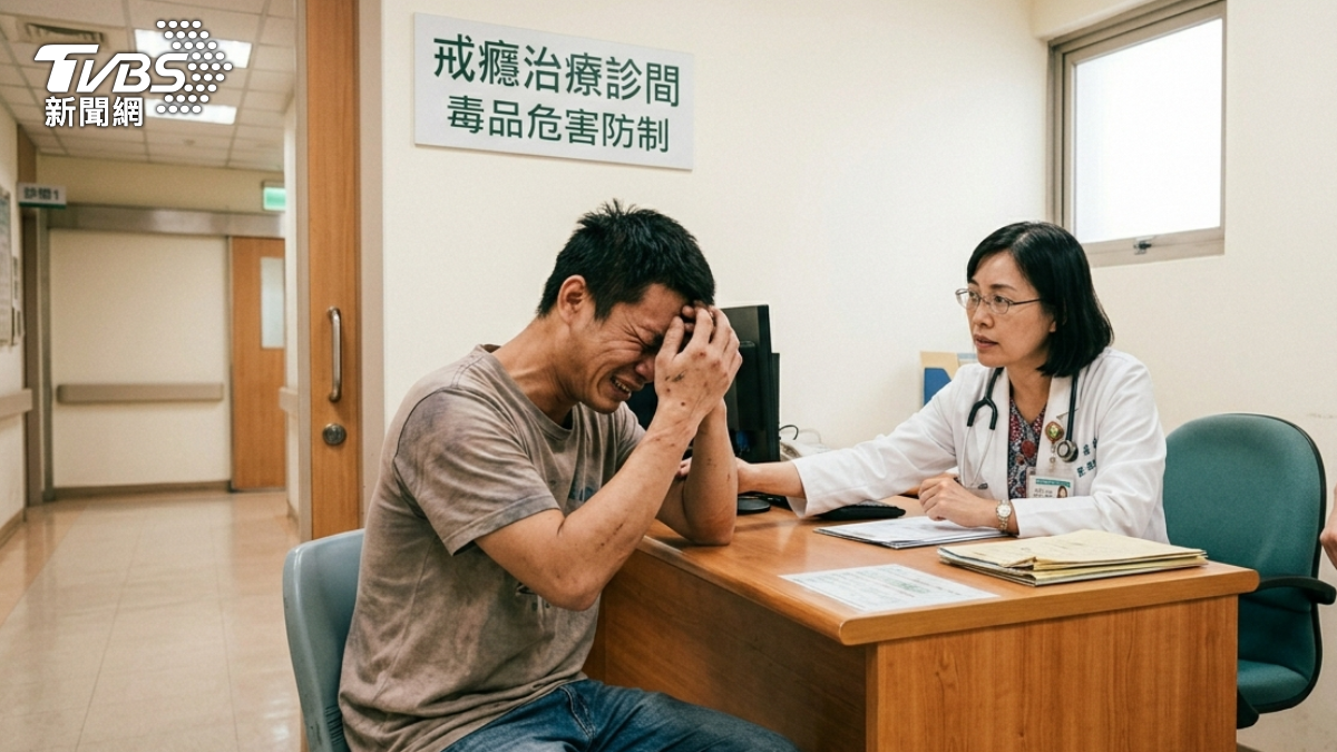 毒駕重罰有用嗎?醫揭成癮者最大難關「依托咪脂更不易」