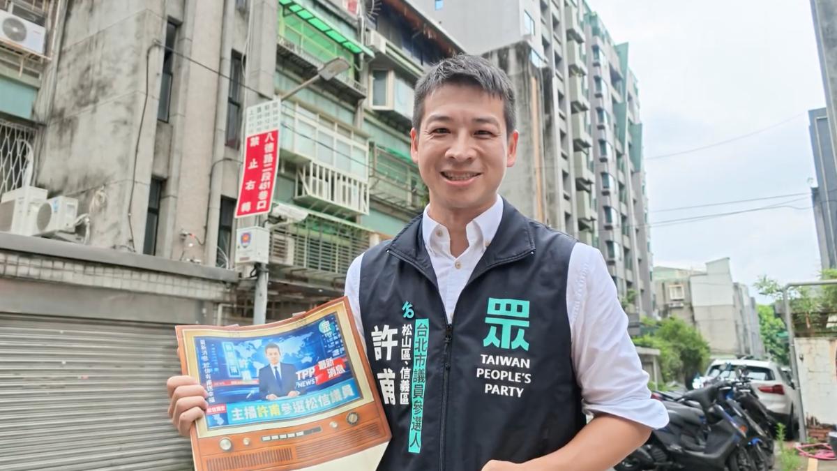 遭秦慧珠質疑聯手粉專催落選!許甫:如果是真的就發雞排