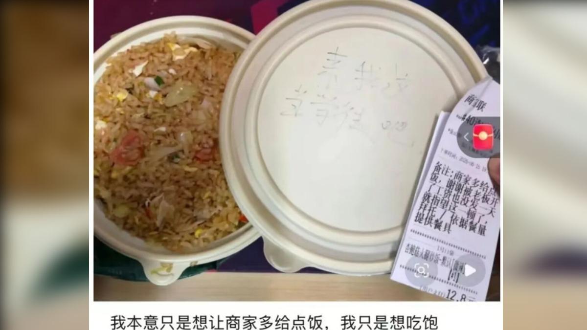 窮到一天吃一頓!他點炒飯求餐廳多給些飯 便當盒蓋7字超暖心
