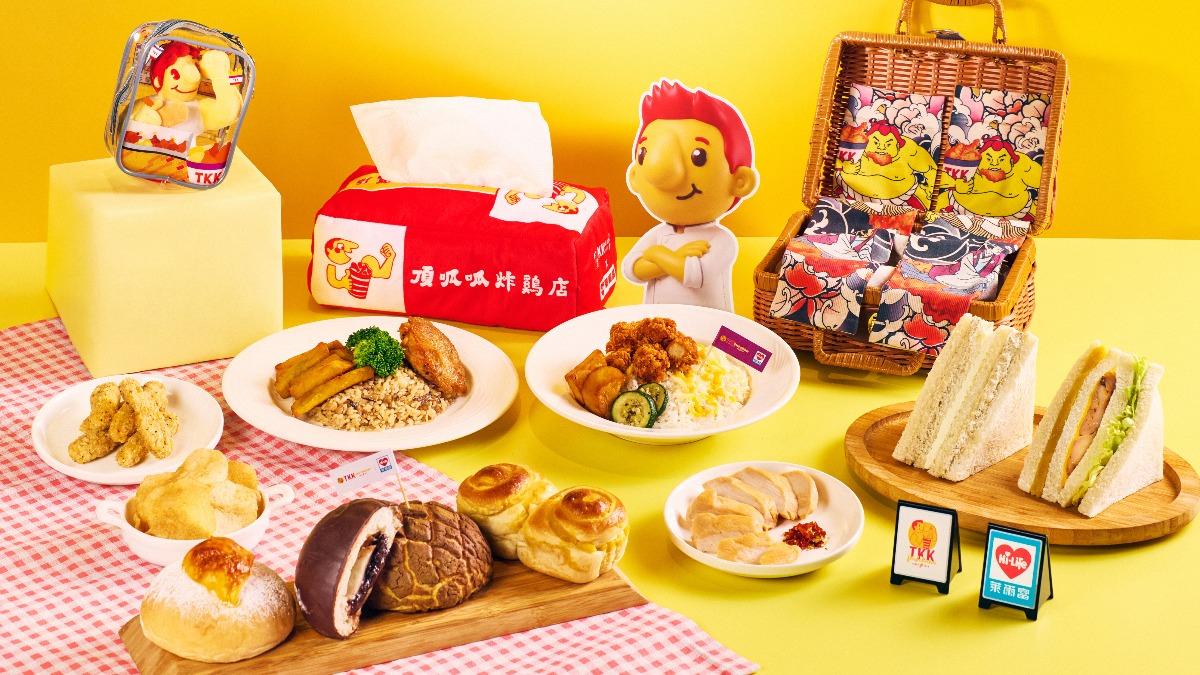 頂呱呱聯名萊爾富。(圖/業者提供)