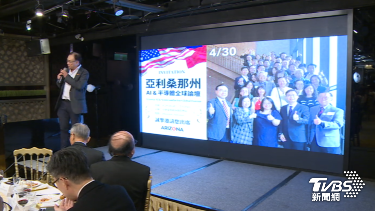 亞利桑那考察團籌組!布局美國市場新契機