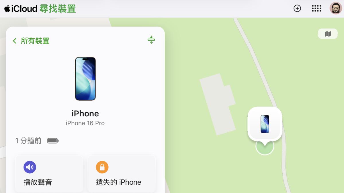 iPhone被偷一定要先開「這功能」 蘋果示警:千萬別留電話