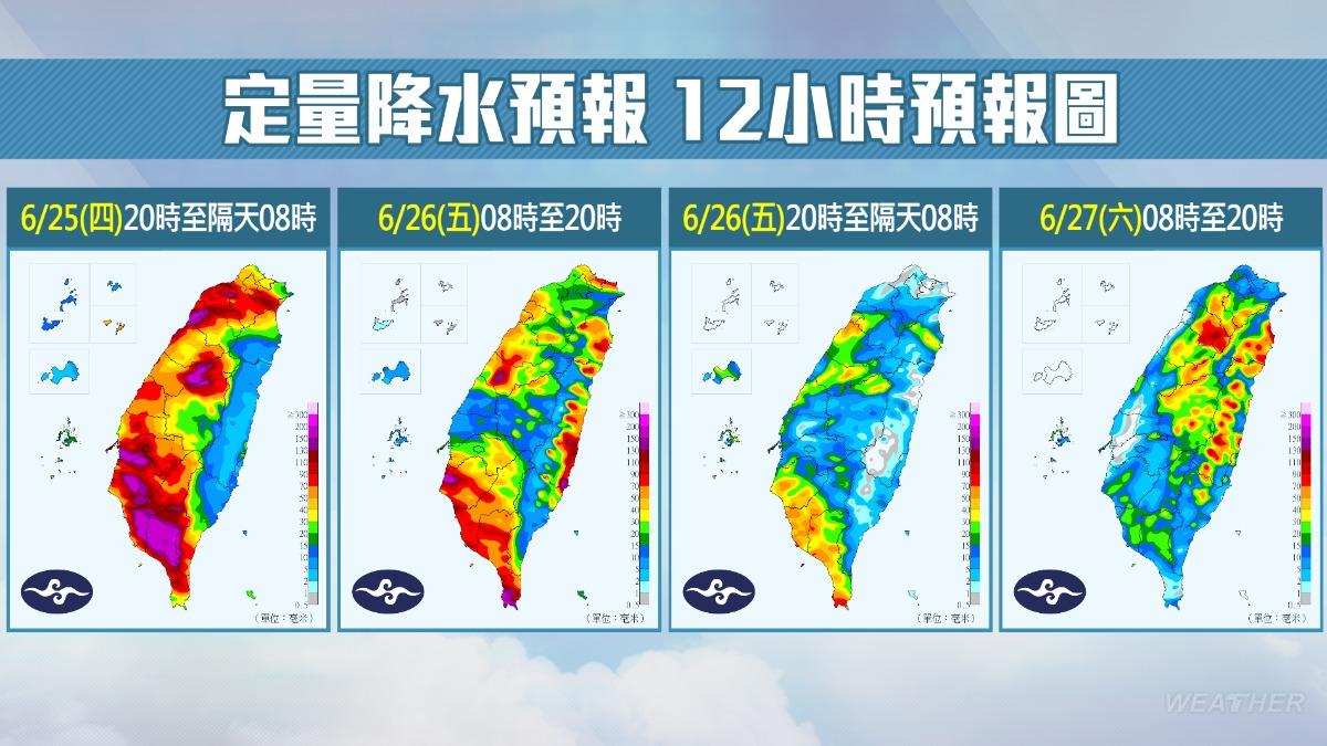 週五西部地區仍須留意短時較大雨勢發生情形。（圖／TVBS）
