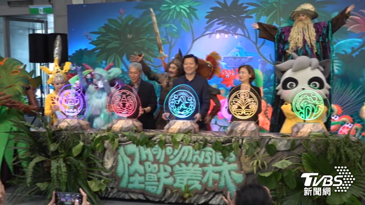 新北兒童藝術節即將登場。（圖／TVBS）