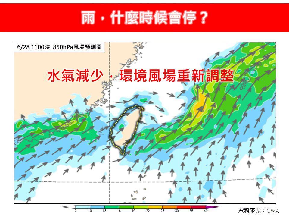 天氣預報-氣象預報-今天天氣-一週天氣-氣象署