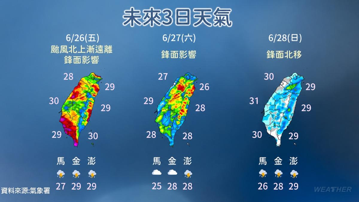 天氣預報-氣象預報-今天天氣-一週天氣-氣象署