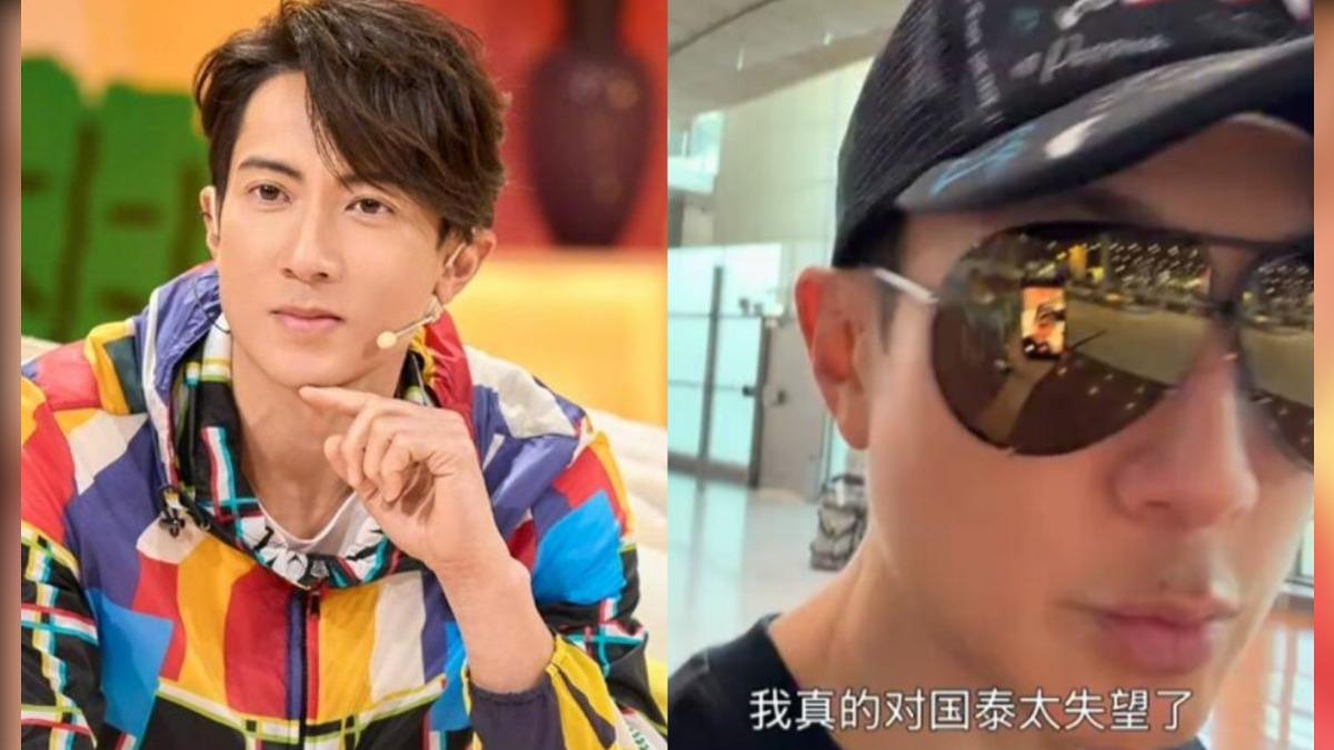 吳尊罕動怒!點名知名航空公司「行李遺失苦等3天」:我很有耐心了