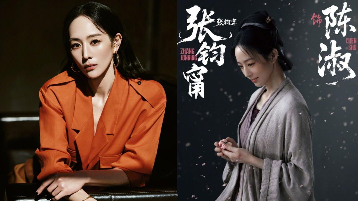 大陸廣電新規!張鈞甯本名曝光 她親揭「感人寓意」:美麗的誤會