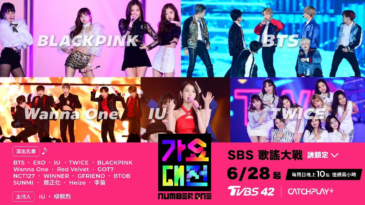 TVBS《SBS歌謠大戰》連播十週！重溫歷代經典舞台　掀回憶網飆淚