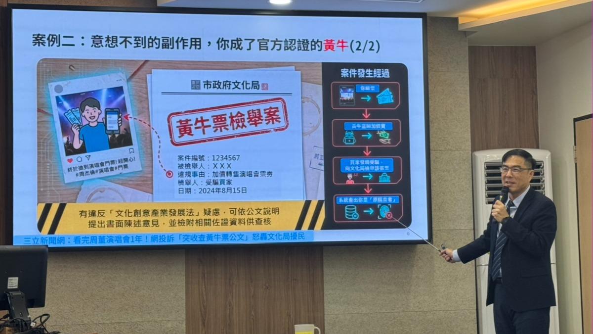 別再亂曬票!藏個資外洩風險還恐遭黃牛利用 4招自保