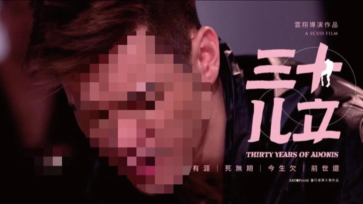 混血男模持刀砍父掐頸！嗆「我有精神病」　鑑定沒過判5年