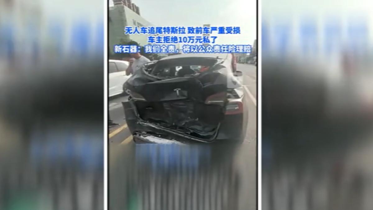 ，特斯拉Model Y車尾整個凹陷撞爛，因遭追尾衝擊，車頭也往前推撞了前車，而肇事車輛竟是一輛無人貨車。（圖／微博）