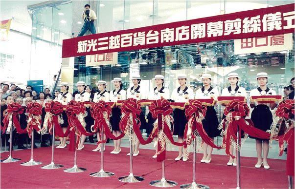 新光三越台南中山店-新光三越台南中山店熄燈-新光三越台南中山店結束營業-台南新光三越-新光三越聲明