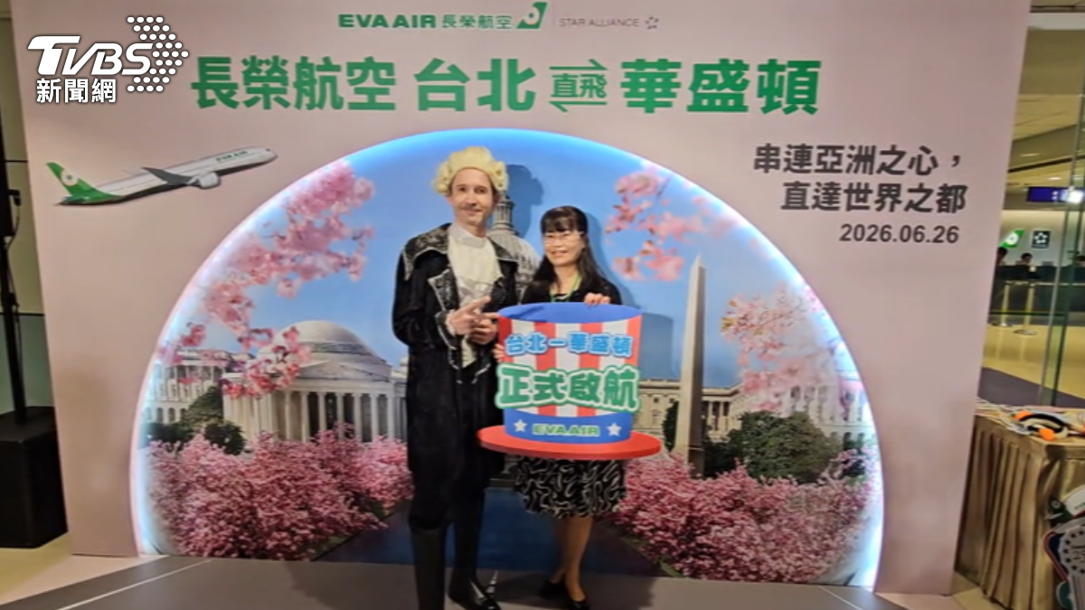 長榮寫下台灣新航史,首班飛華盛頓班機26號起飛。(圖/TVBS)