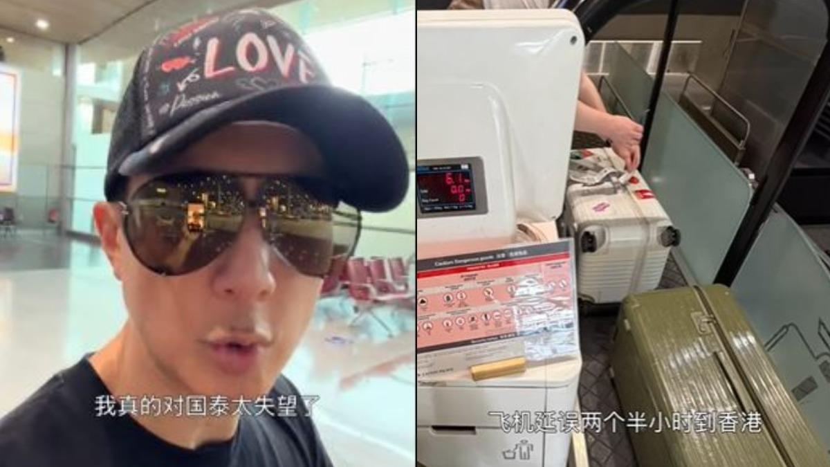 確認行李上機卻蒸發!吳尊苦等3天怒發文 國泰航空道歉了