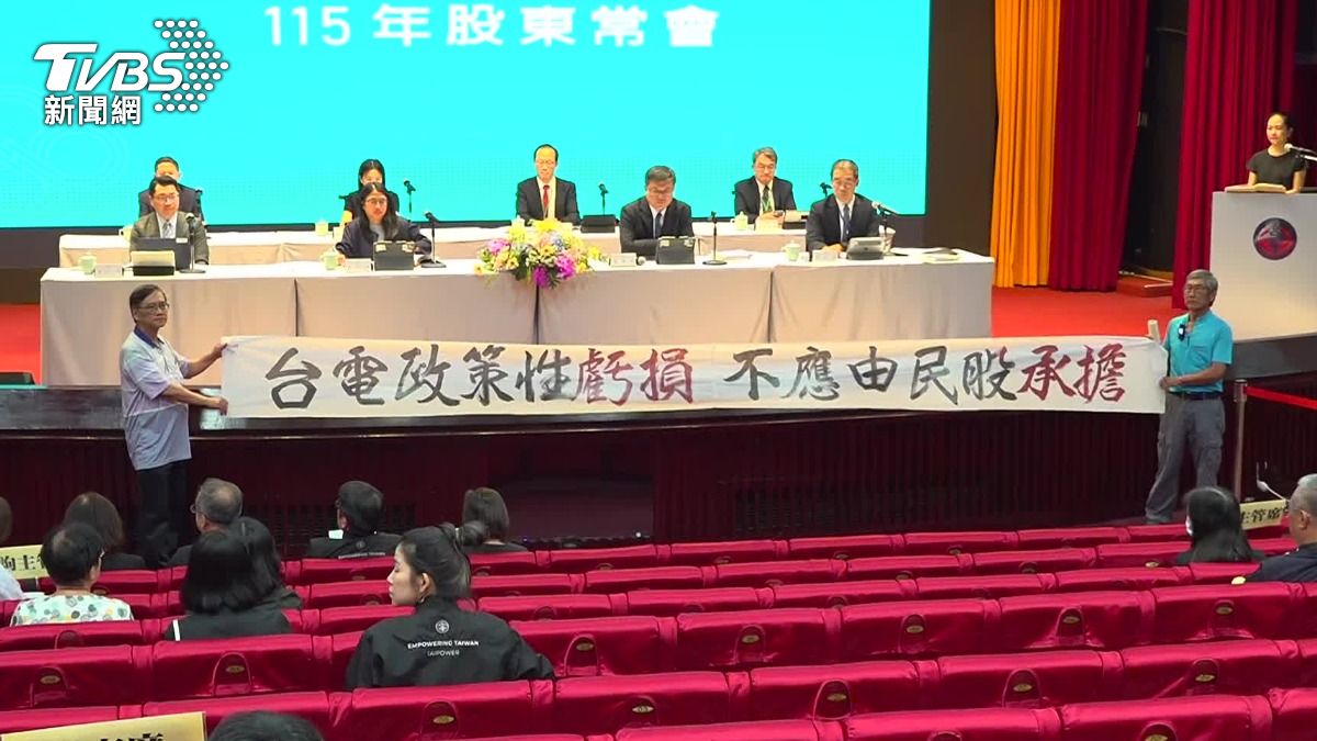 台電26日舉行股東會,小股東不滿再度舉起抗議白布條。(圖/TVBS)