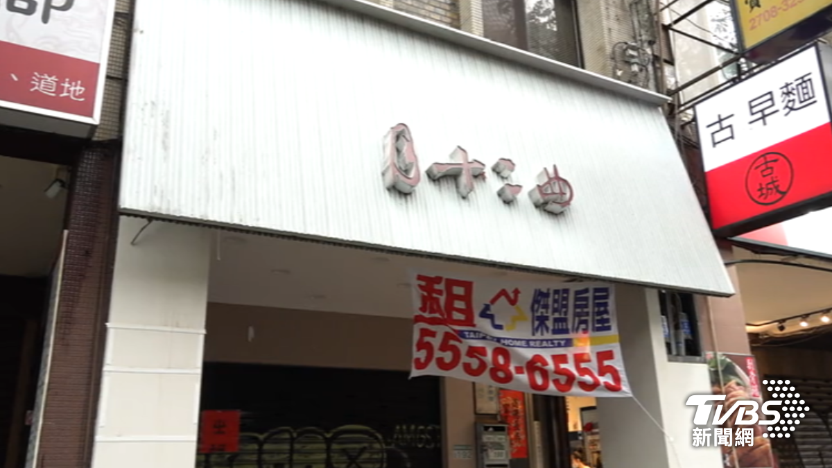 芋頭酥名店「月十二曲」關門。(圖/TVBS)