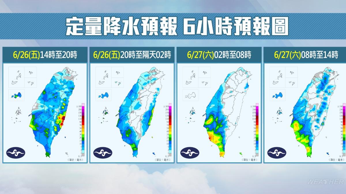 今明（26日至27日）兩天降雨預報。（圖／TVBS）