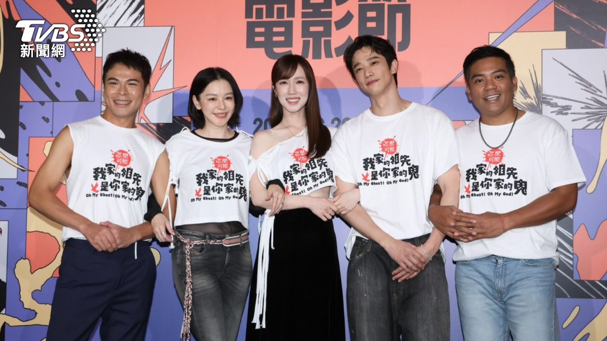 台北電影節開幕片《怎麼可能我家的祖先是你家的鬼》蘇達(左起)、徐若瑄、小薰、劉以豪以及撒基努。(圖/張哲鳴攝)