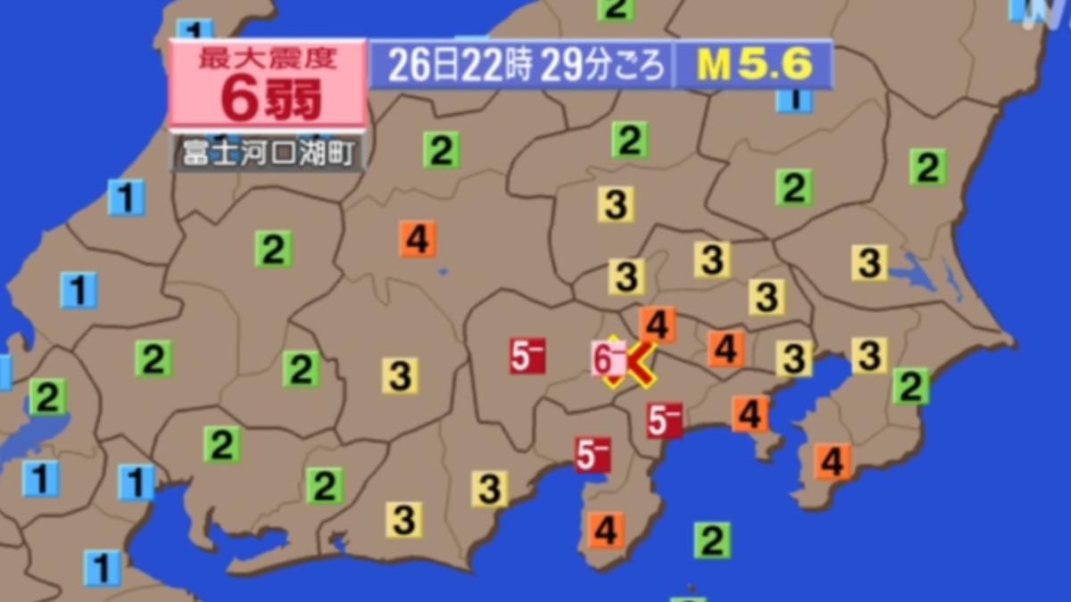 快訊/日本規模5.6強震!富士河口湖町震度6弱 東京靜岡也有感