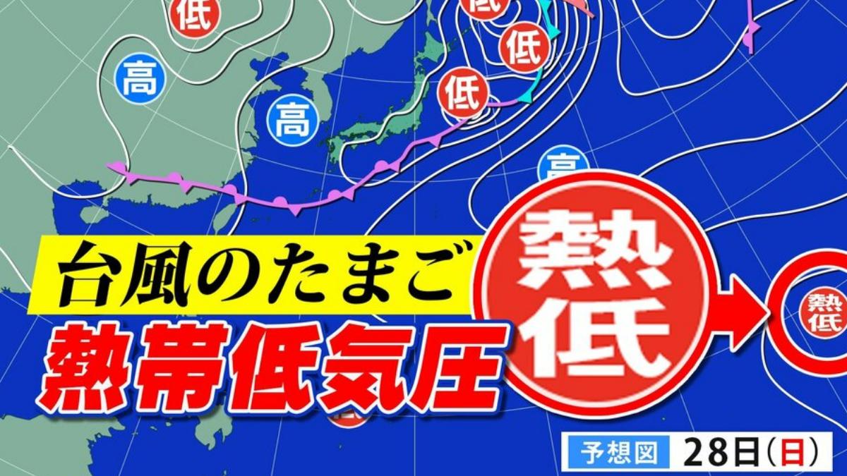最新「熱帶低氣壓」恐生成直撲日本南部! 強風豪雨時程表曝光