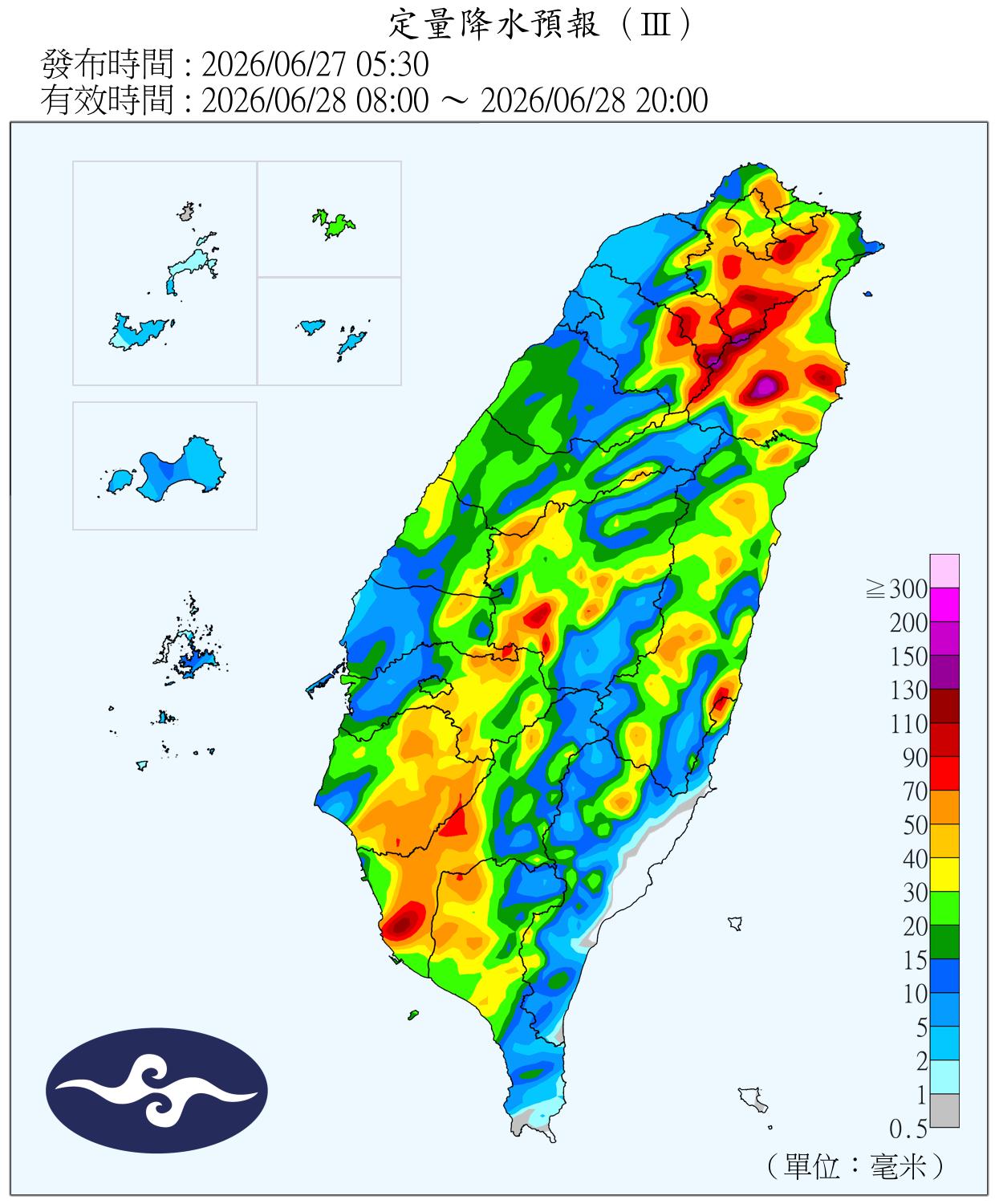 颱風停班停課-颱風假-豪雨假-巴威颱風-米克拉颱風-颱風路徑-颱風台灣-今天天氣-明天天氣-一週天氣-氣象署