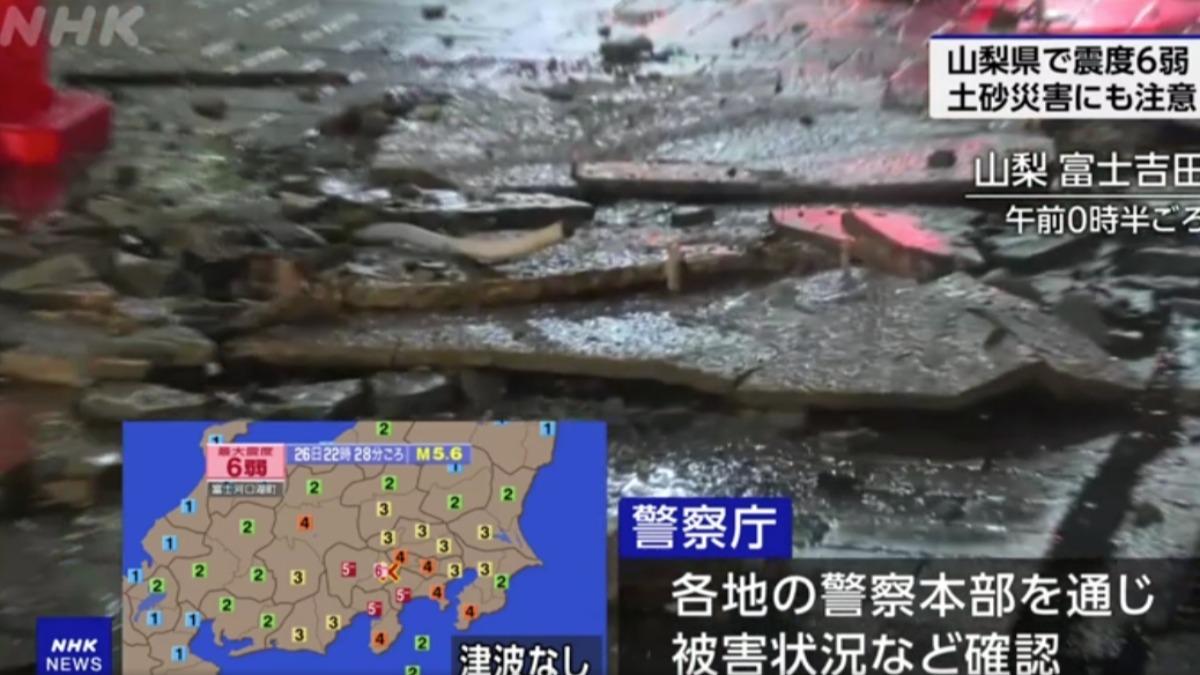 瓦礫堆在日本山梨縣地震發生後散落在道路上。(圖/翻攝 NHK)