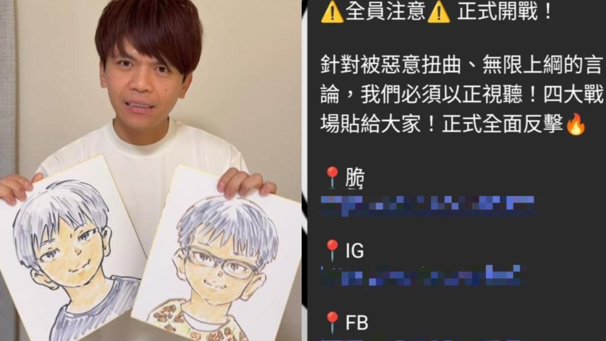 「嘎哥護衛軍」出征密令外流!蔡阿嘎認了 親曬截圖證實:正確訊息必須擴散