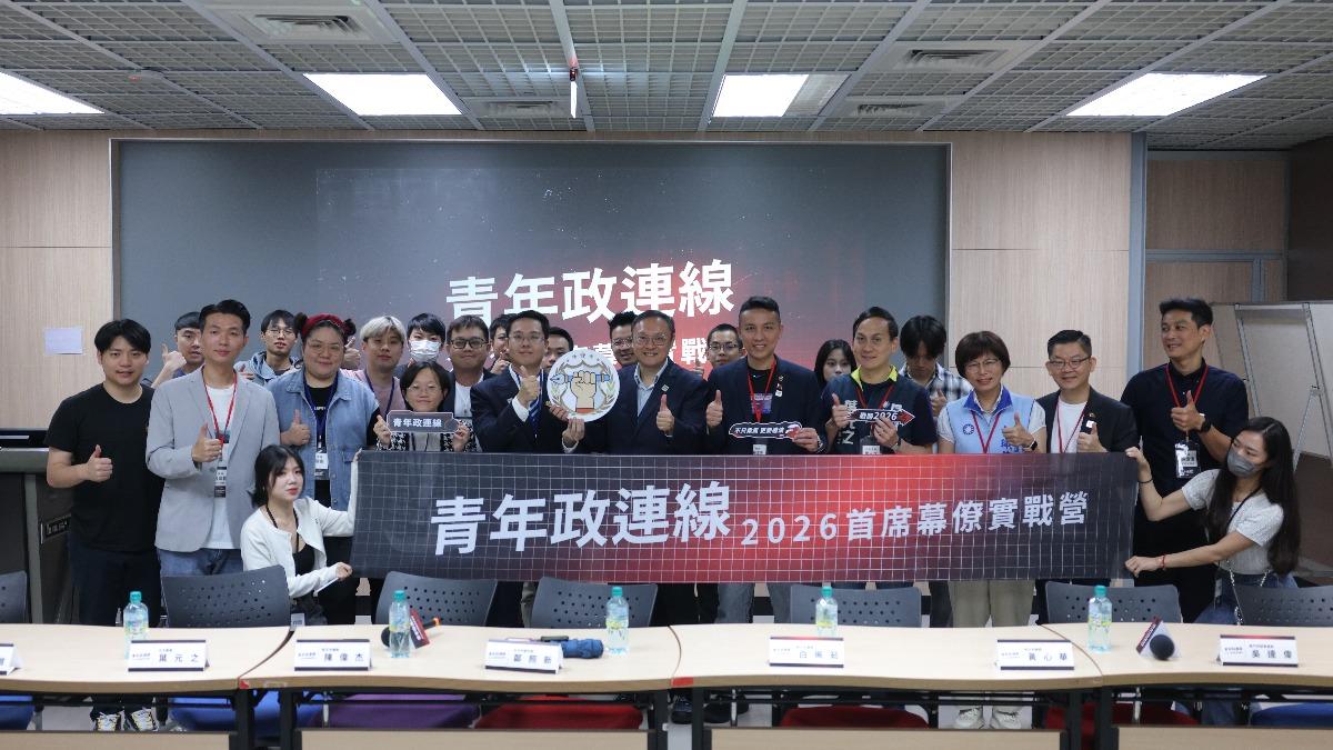 「2026首席幕僚實戰營」開幕。（圖／陳偉杰提供）
