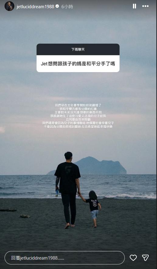 張宗憲坦承和Alisa在去年離婚。（圖／翻攝自張宗憲IG）