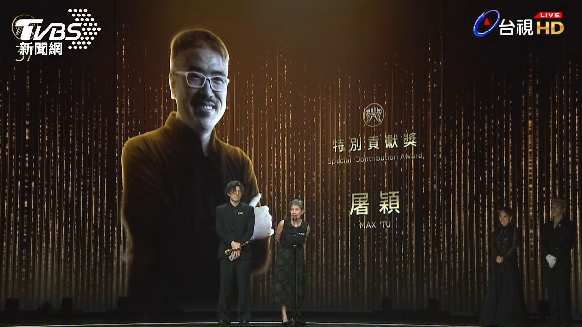 已故音樂人屠穎獲得特別貢獻獎,妻子阿琪(右)、兒子屠衡上台代為領獎。(圖/翻攝自YT @GMA 金曲獎頒獎典禮暨國際音樂節 Golden Melody Awards & Festival)