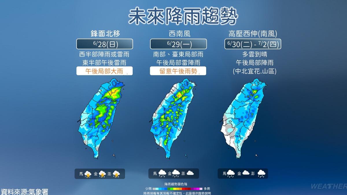 天氣-今天天氣-一週天氣-氣象預報-降雨機率-明天天氣