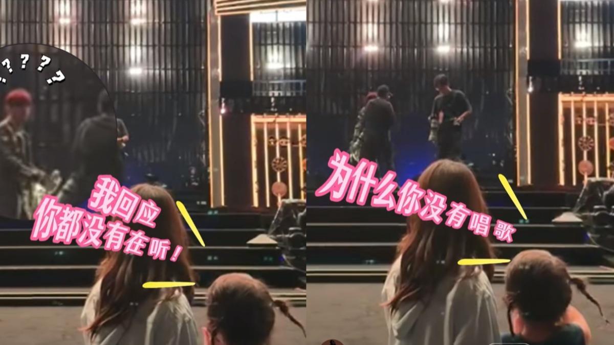 昆凌分享小女兒在台下盯場的畫面,逗樂許多網友。(圖/翻攝自昆凌小紅書)