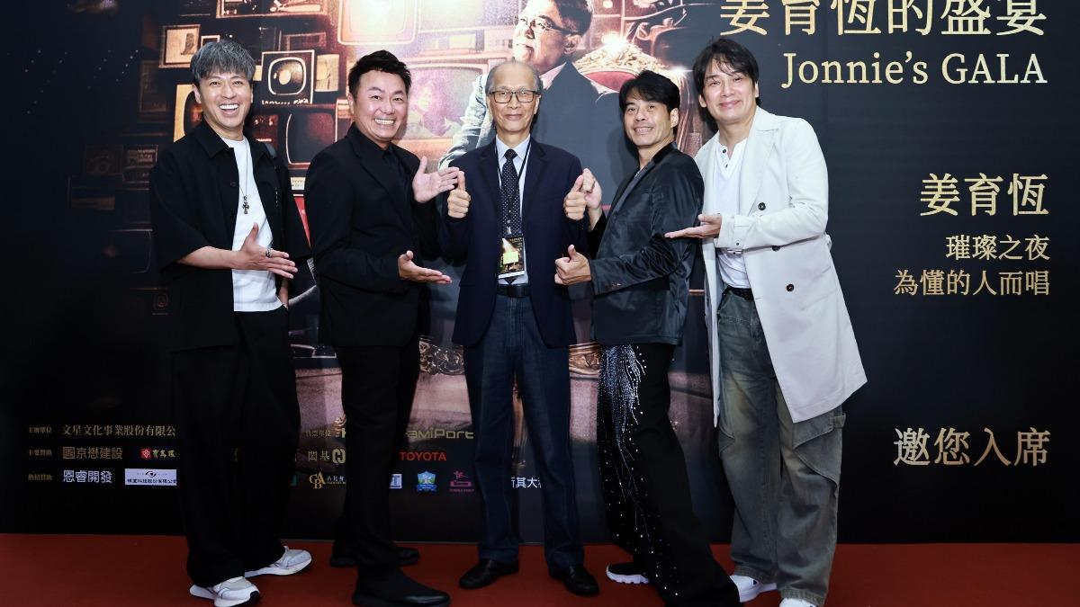 紅孩兒驚喜合體,王海輪(左起)、張克帆、李子恆、沈依智及張洛君搶看姜育恆演唱會。(圖/文星文化提供)