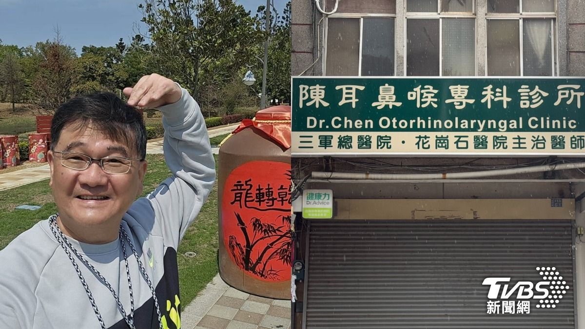 堅守到最後!暖醫陳信雄守護金門近30年 唯一耳鼻喉診所恐熄燈