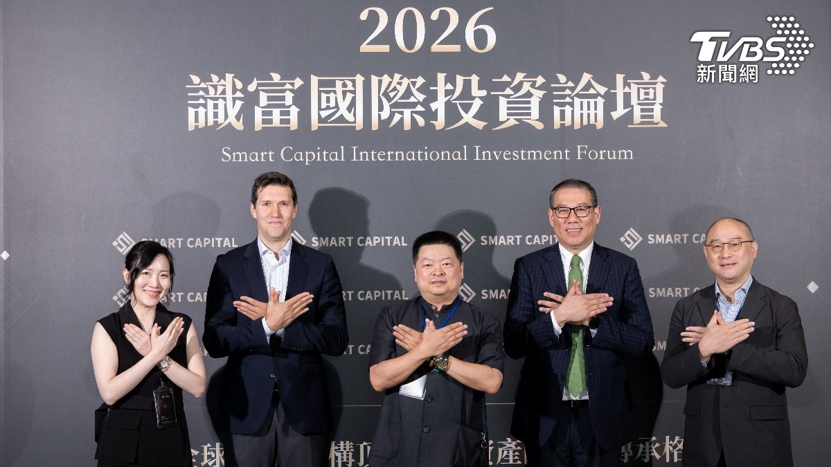 識富國際論壇匯聚 LGT 皇室銀行、Rafles Family Ofice 萬方家族辦公室與Cardumen Capital等國際機構。(圖/識富提供)