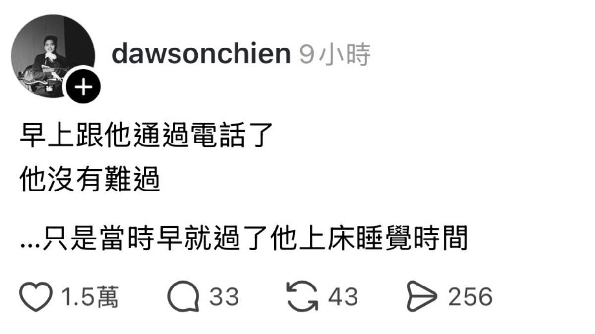 簡道生回應盧廣仲在金曲獎典禮當下情況。（圖／翻攝自threads）　