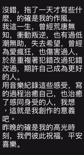 金曲37-張震嶽-張震嶽金曲獎-跟著感覺走-張震嶽金曲-張震嶽專輯-張震嶽浪人的-張震嶽新專輯-張震嶽新歌-張震嶽發文