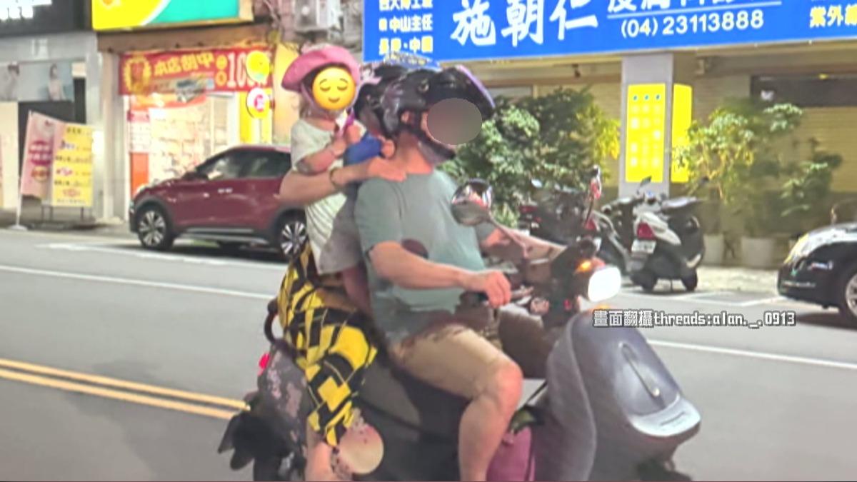 機車三貼幼童「站坐墊」！單手摟、戴布帽　民眾搖頭：太扯了。(圖／Threads alan._.0913)