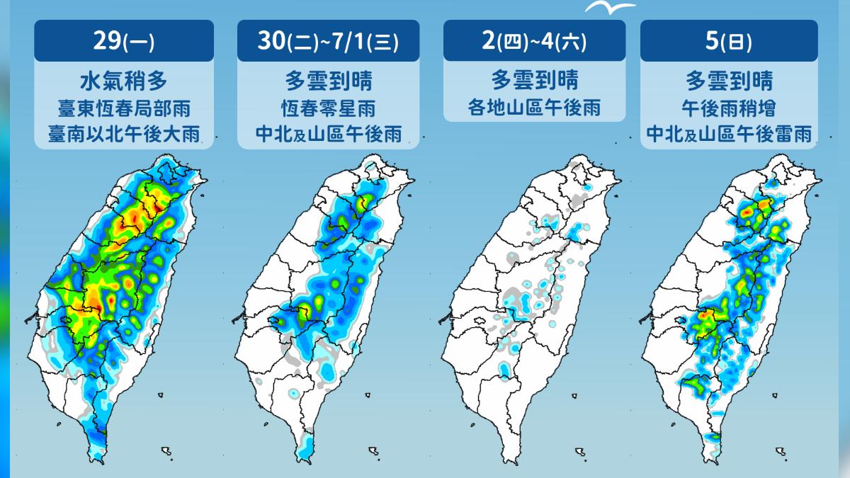 天氣／午後雷雨狂炸！明起轉晴熱爆　高溫上看36度